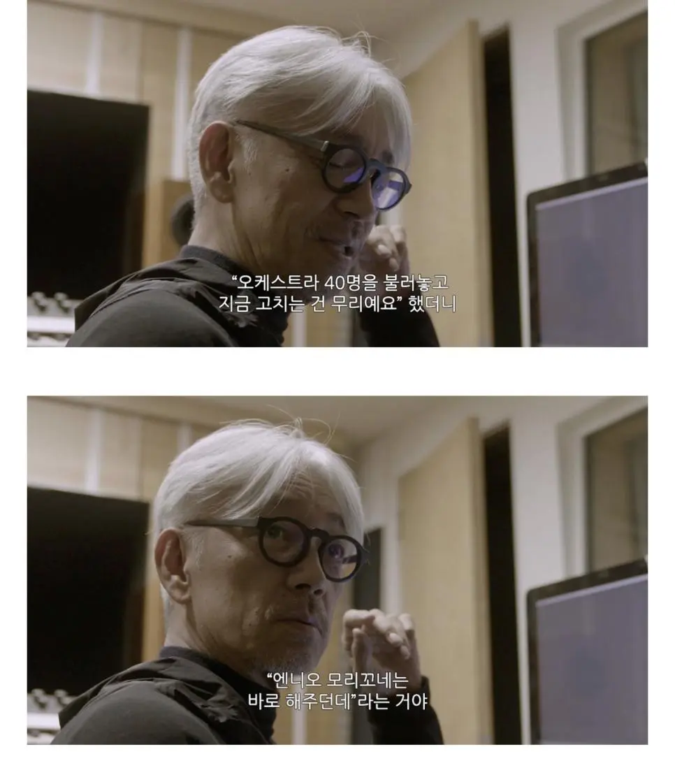 사카모토 류이치같은 거장들도 겪는것 | mbong.kr 엠봉