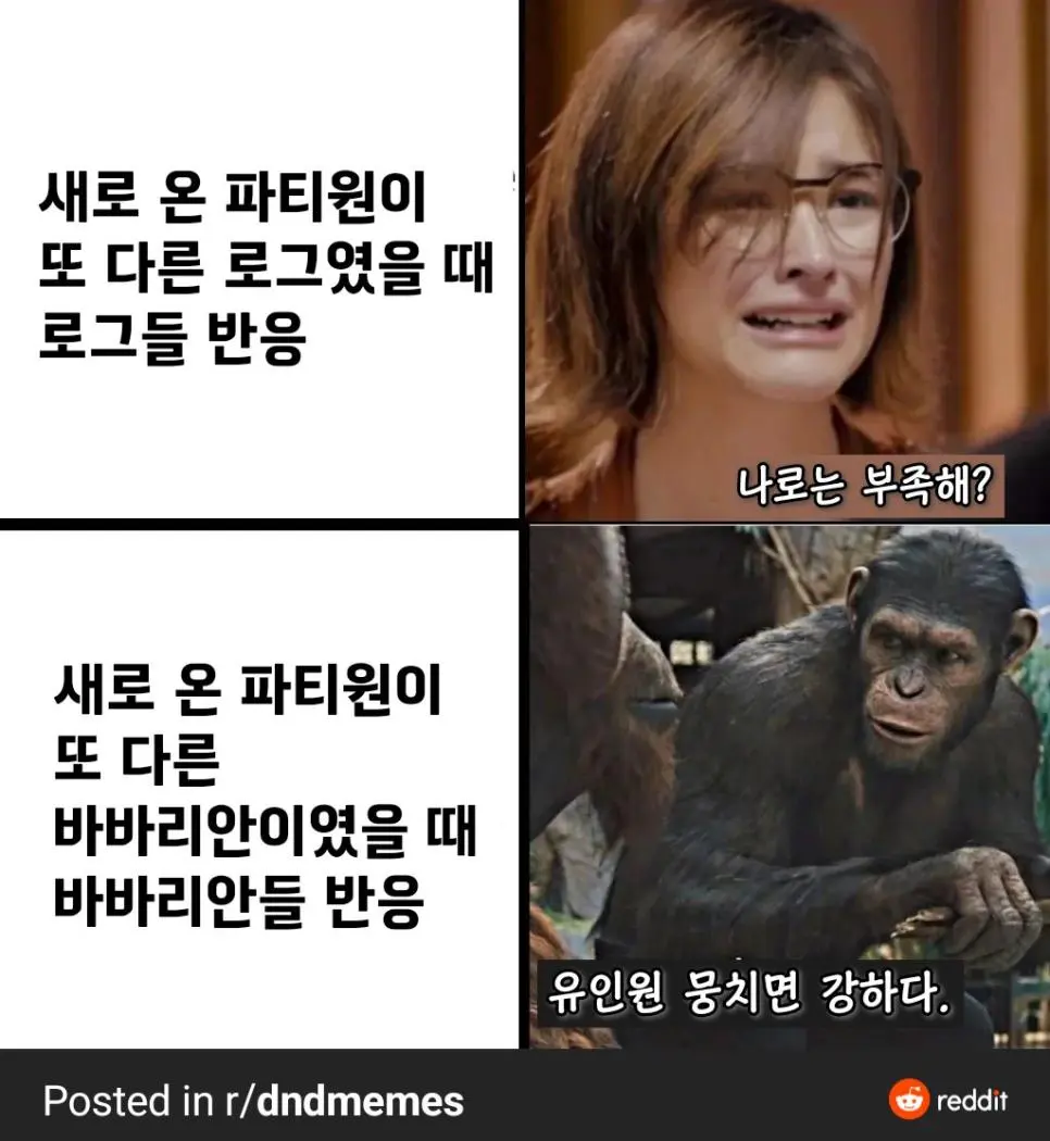 바바리안이 꿀잼인 이유 | mbong.kr 엠봉