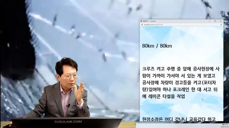 억울하다는 한문철티비 제보자 | mbong.kr 엠봉