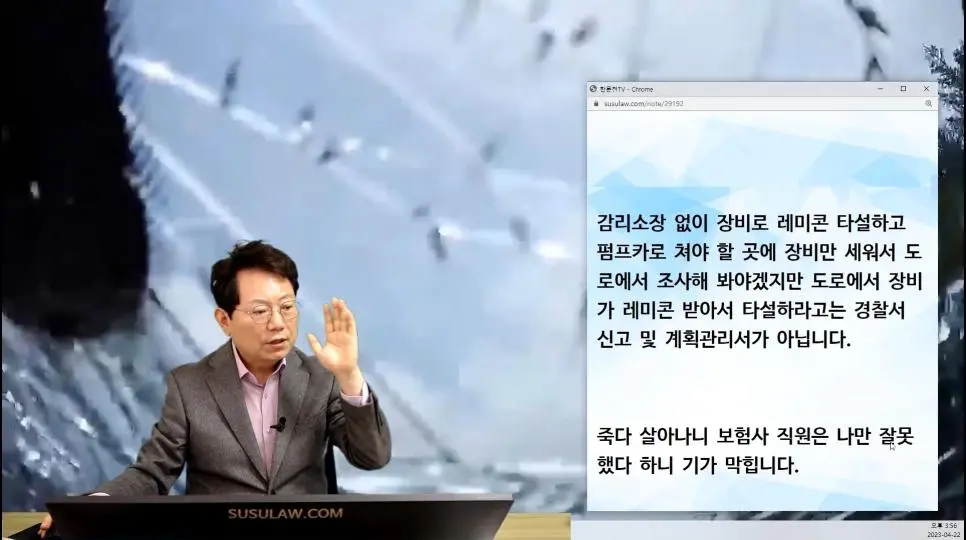 억울하다는 한문철티비 제보자 | mbong.kr 엠봉