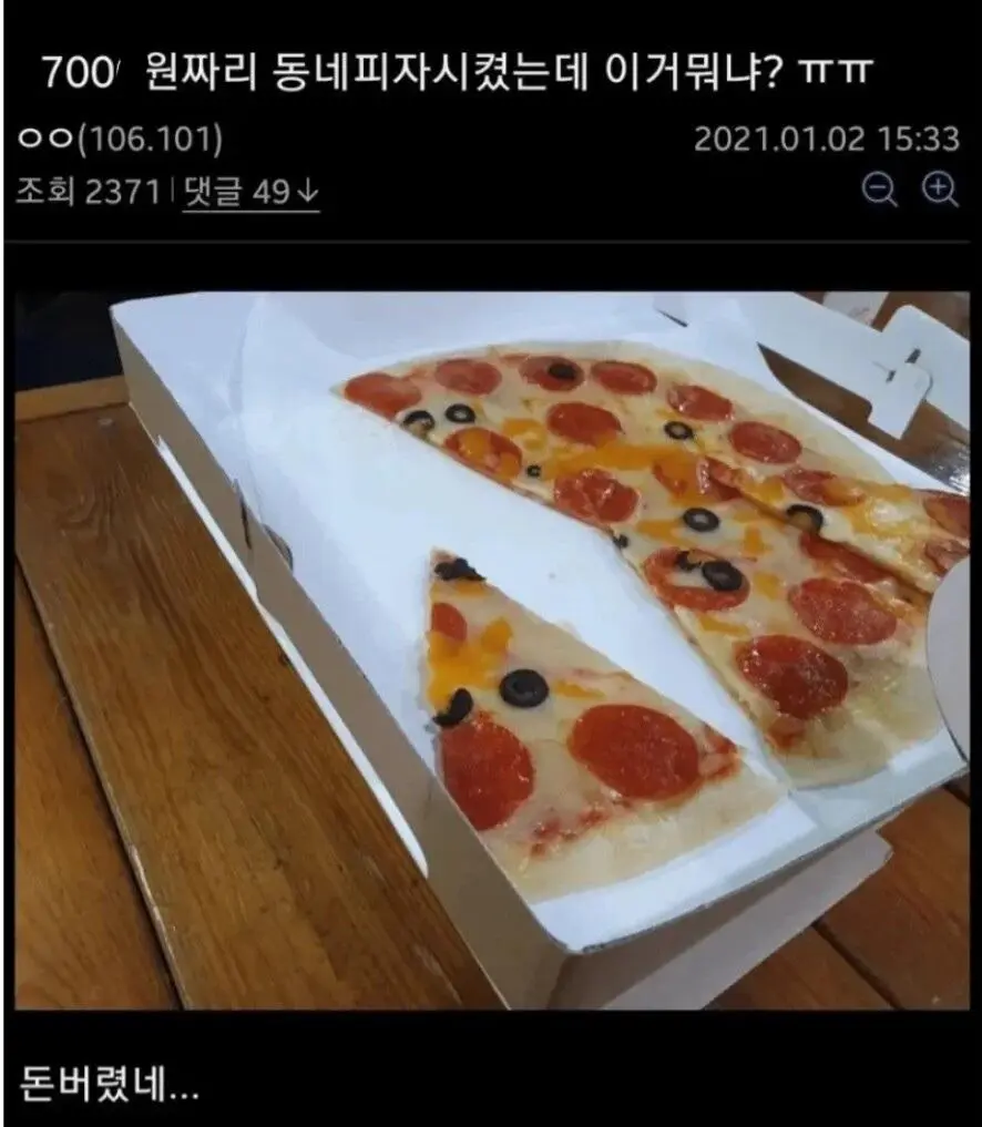 그래픽 최하옵 음식...jpg | mbong.kr 엠봉