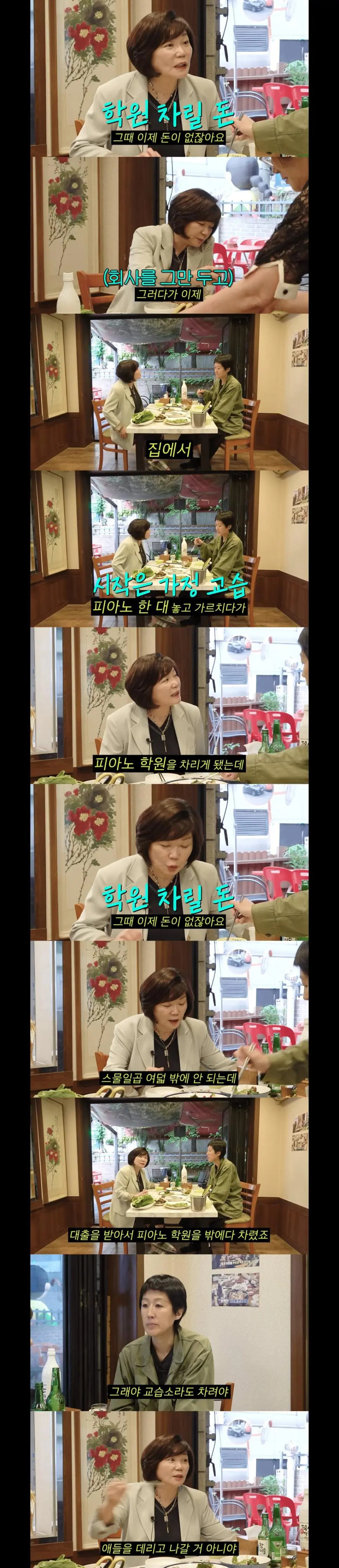 살다가 무서우면 일찍 일어나라는 엄마.jpg | mbong.kr 엠봉