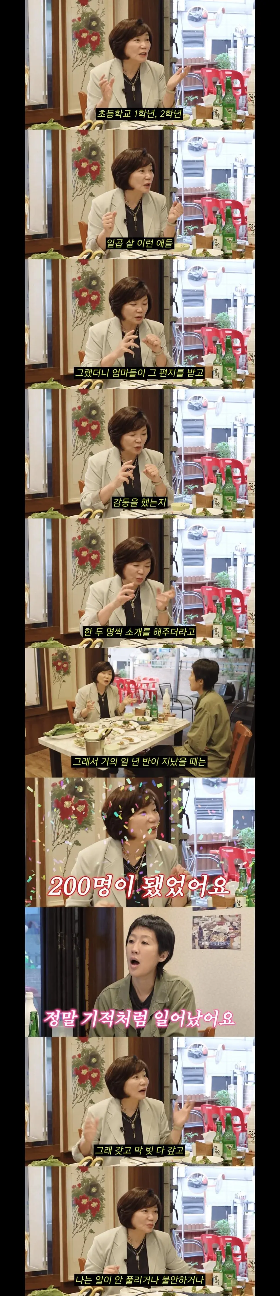 살다가 무서우면 일찍 일어나라는 엄마.jpg | mbong.kr 엠봉