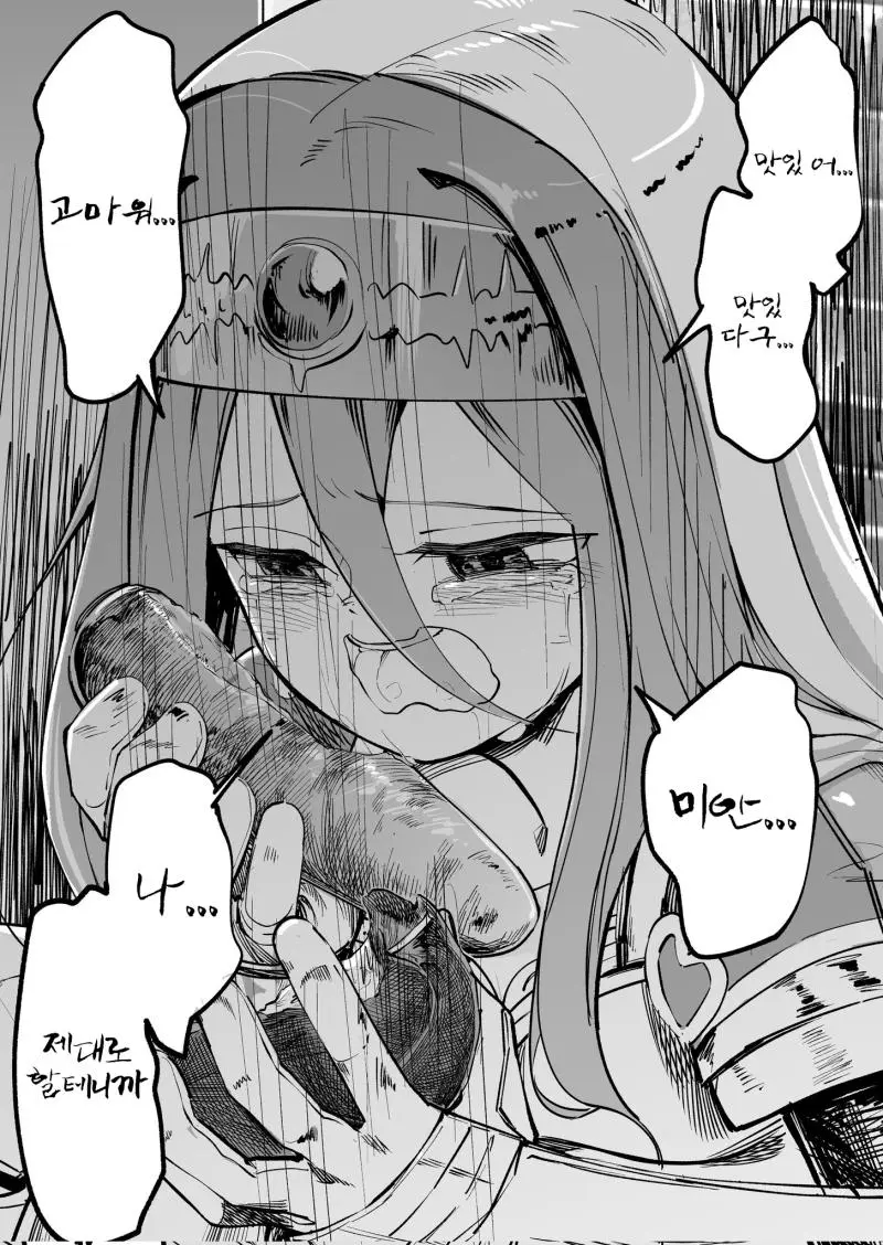 ㅆㄷ)세계를 구한 용사 | mbong.kr 엠봉