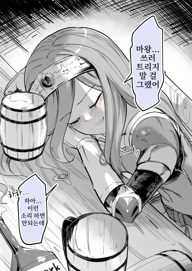 ㅆㄷ)세계를 구한 용사 | mbong.kr 엠봉