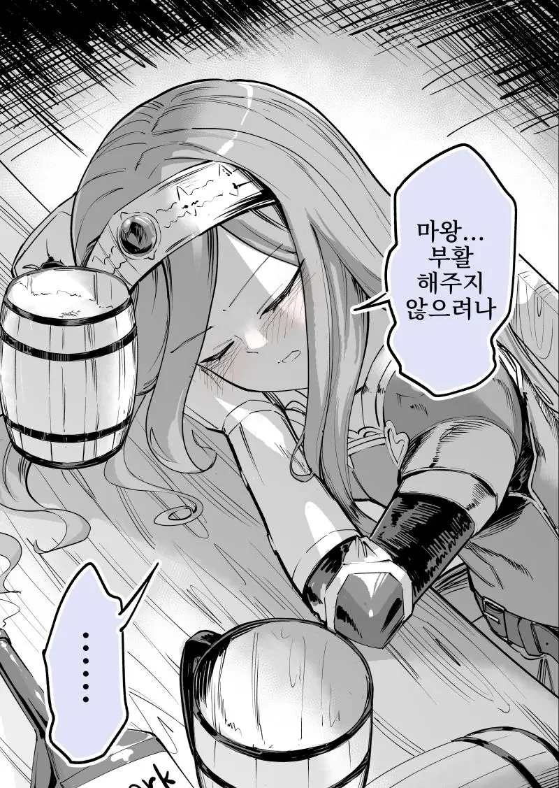 ㅆㄷ)세계를 구한 용사 | mbong.kr 엠봉