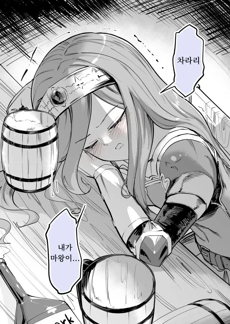 ㅆㄷ)세계를 구한 용사 | mbong.kr 엠봉