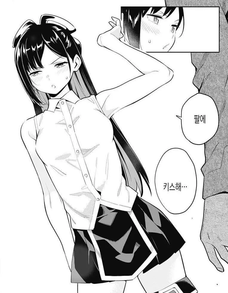 꼴잘알인 만화가 . Manhwa | mbong.kr 엠봉