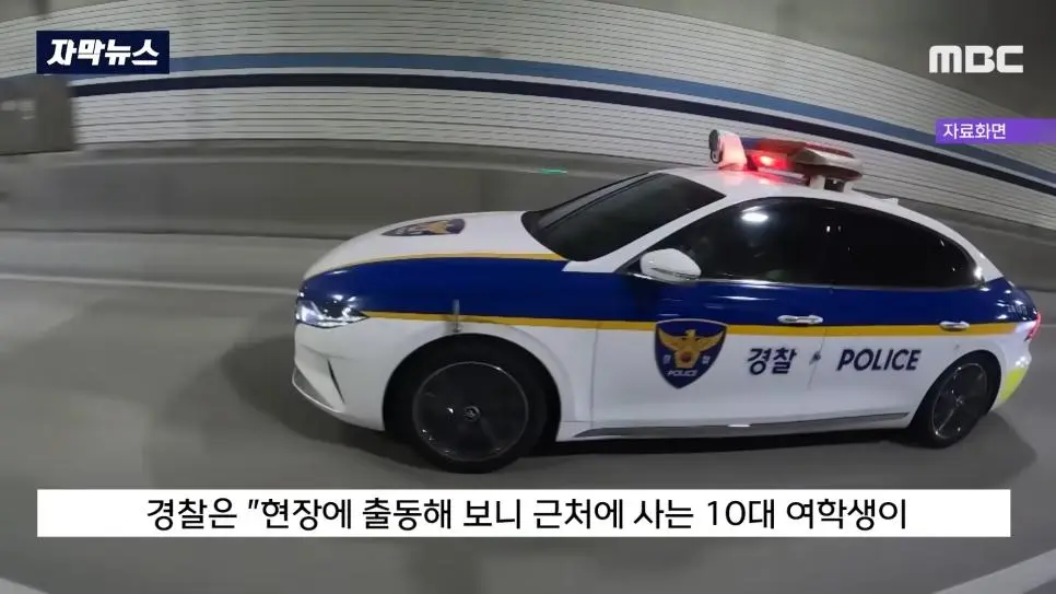 공포) 보배드림 고속도로 방음터널 귀신의 정체.jpg | mbong.kr 엠봉