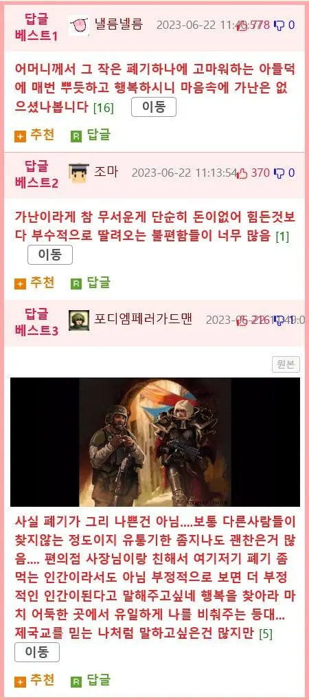 H2C6p.webp