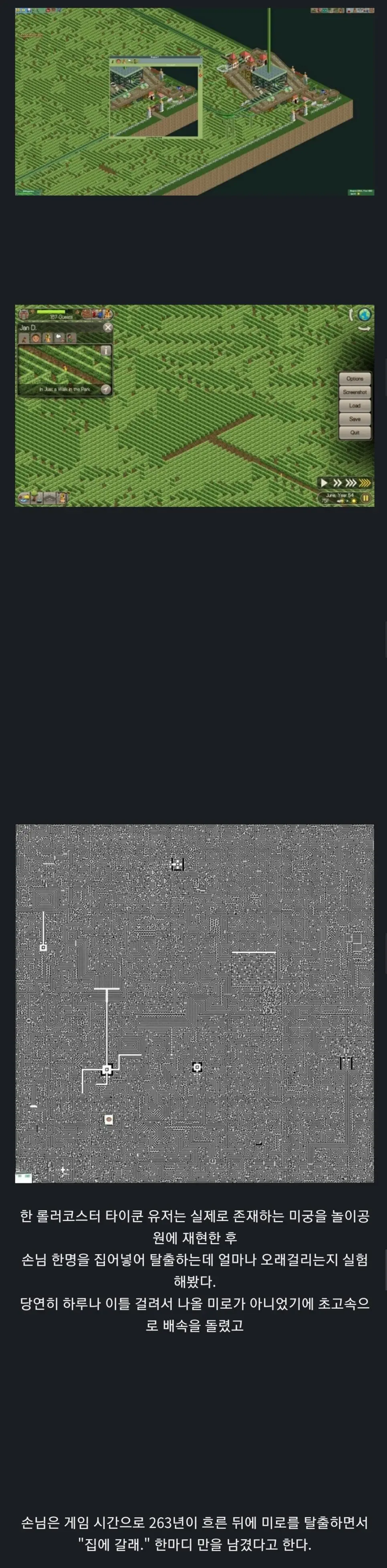 코스믹 호러를 재현한 사람 | mbong.kr 엠봉