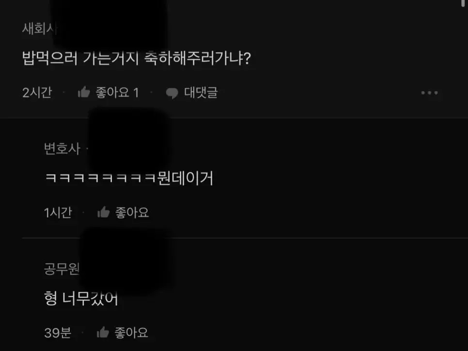 결혼식장 밥이 맛있는지가 그렇게 중요해? | mbong.kr 엠봉