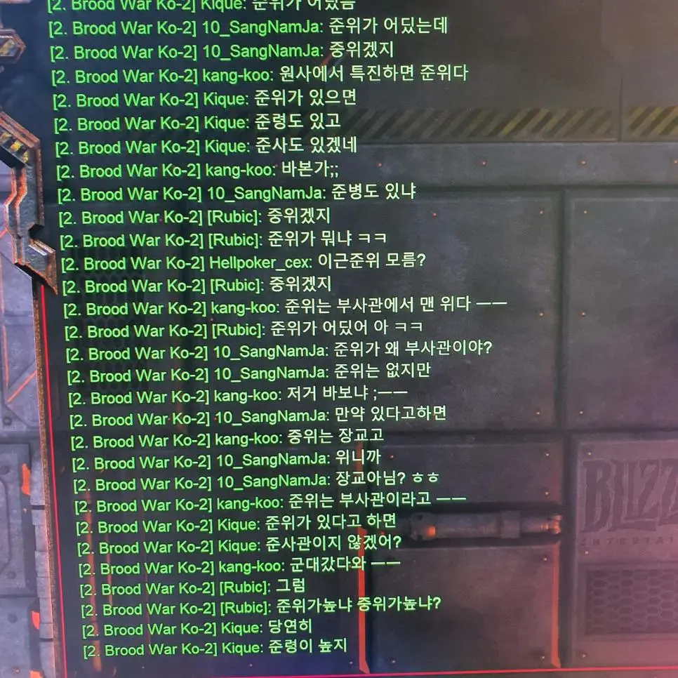 식지 않는 떡밥.jpe | mbong.kr 엠봉