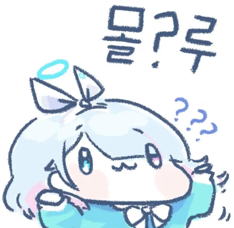 이란아! 기뢰 어디다 설치했어? | mbong.kr 엠봉