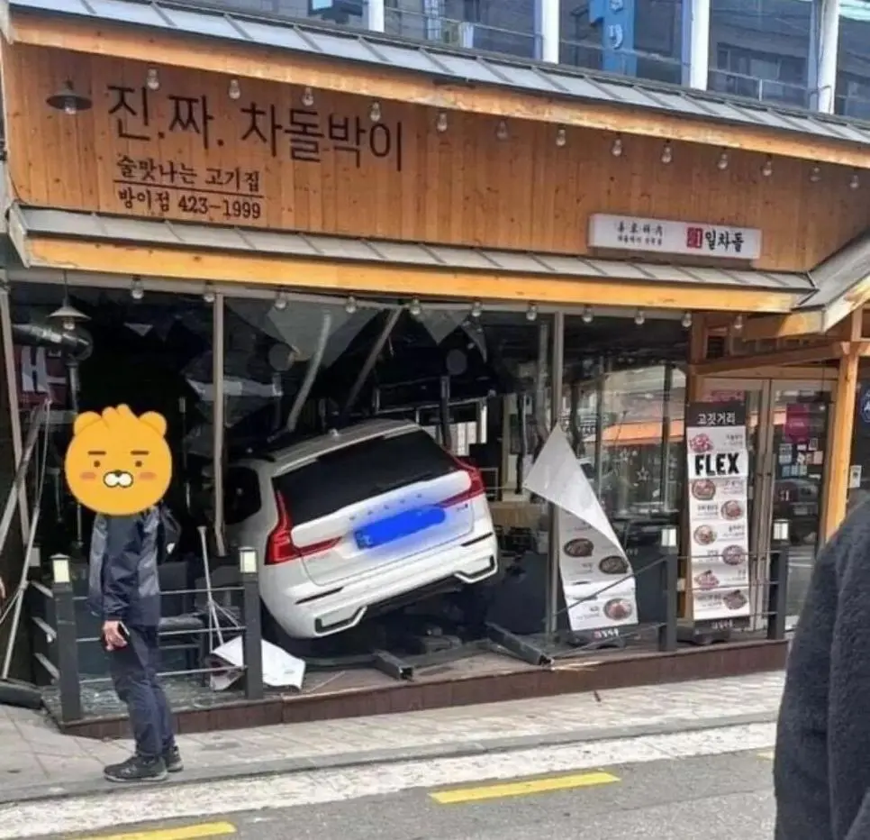 식당이름 따라가는 | mbong.kr 엠봉