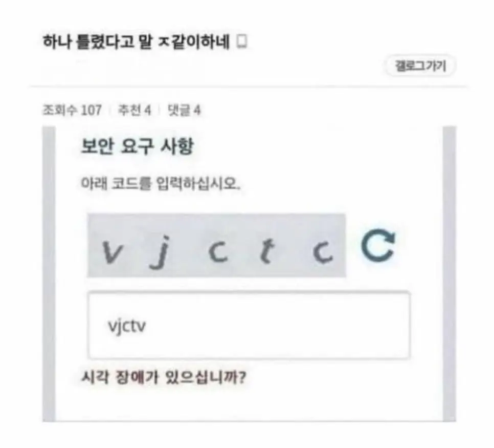 요즘 AI 수준 | mbong.kr 엠봉