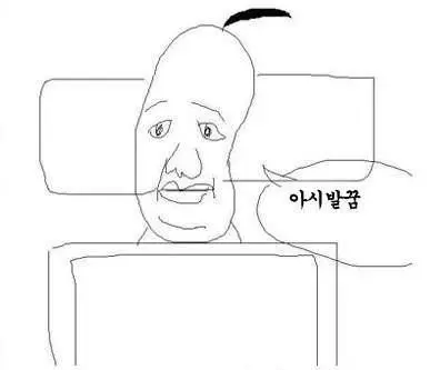 체인소맨 1부2부 스토리 요약 | mbong.kr 엠봉