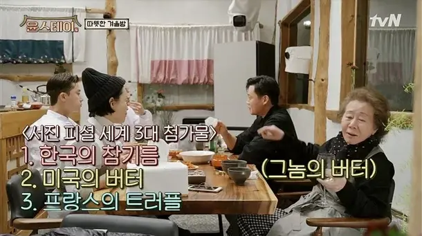 (음식) 외국인이 극찬한 K-오일 ㄷㄷ.jpg | mbong.kr 엠봉