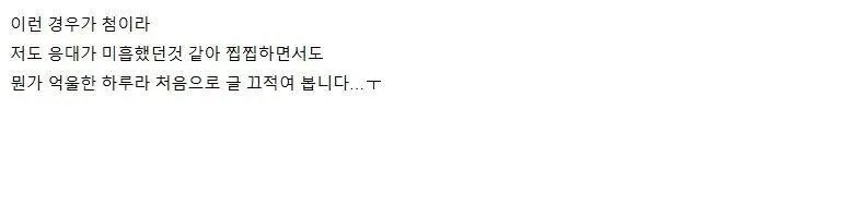 최근 자영업자 카페에 올라온 환불요구..jpg | 인스티즈