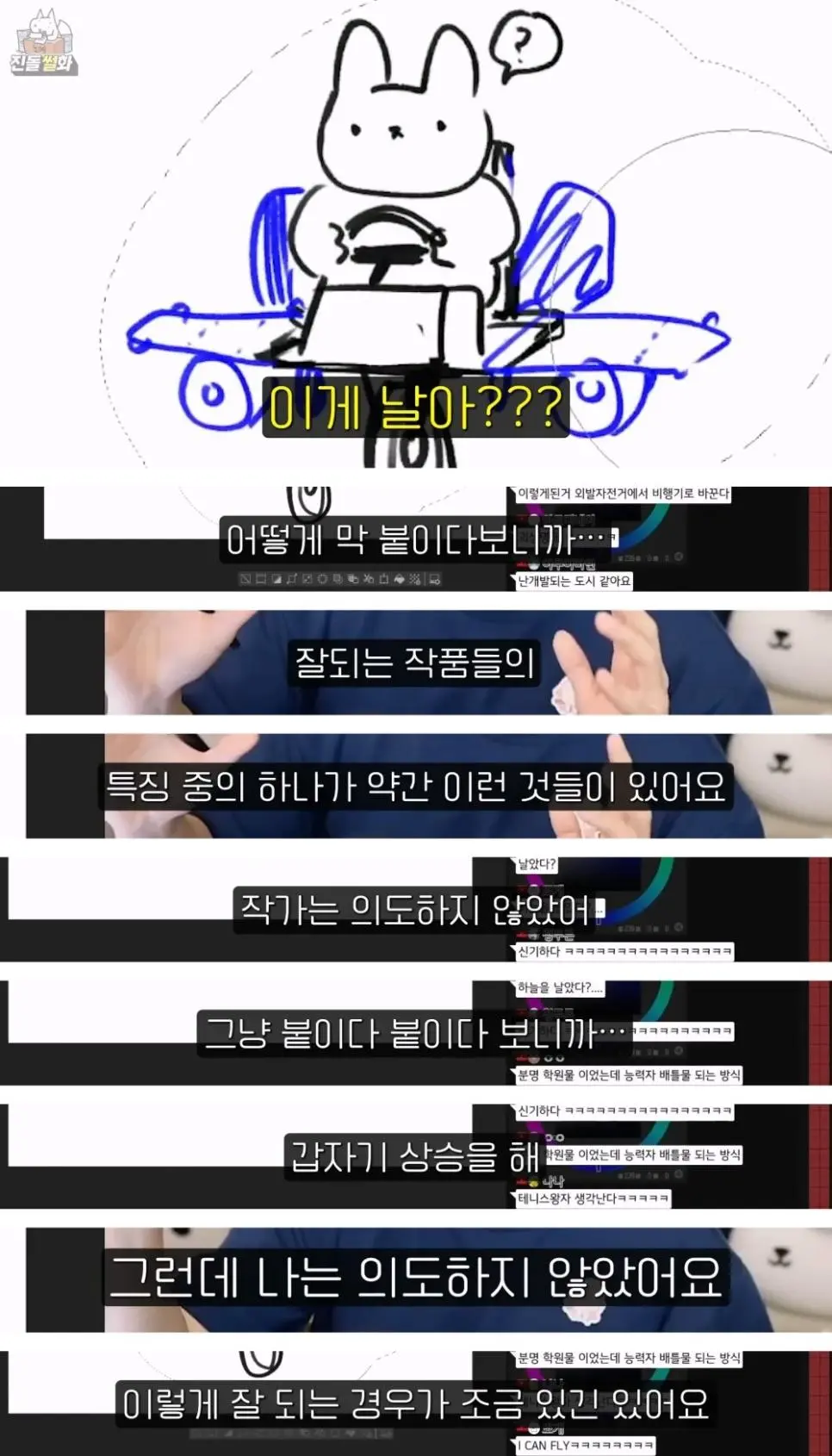 [웹툰 작가가 알려주는 설정 붕괴가 생기는 이유_005]