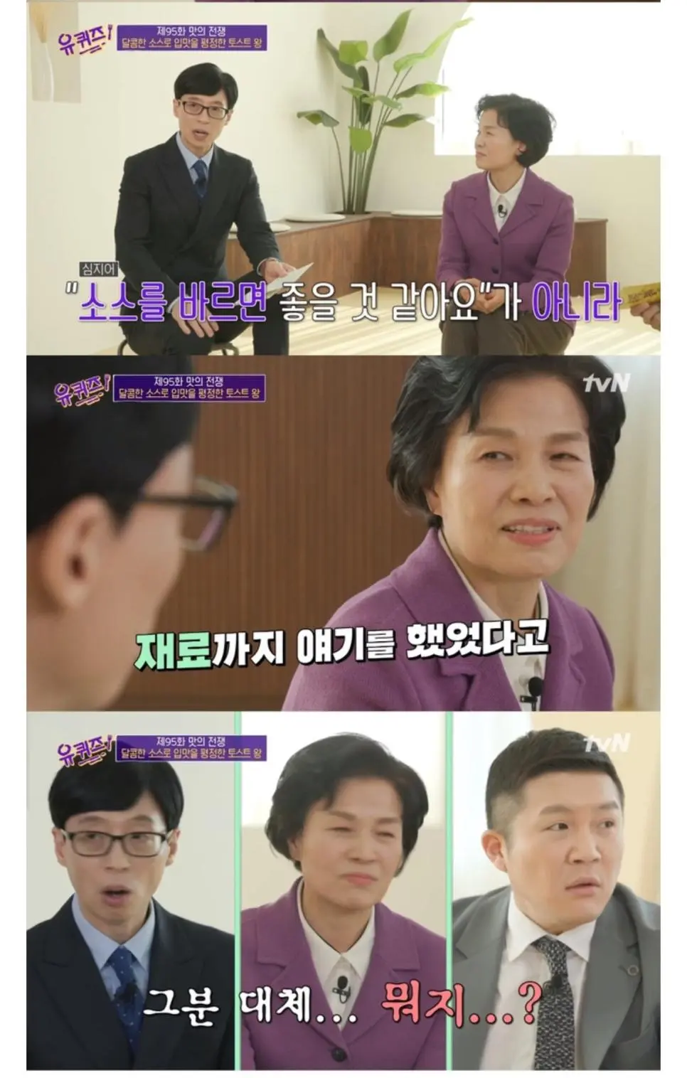 이삭토스트의 전설적인 썰 | mbong.kr 엠봉