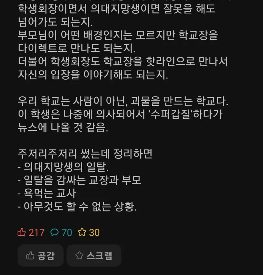 HTbLh.webp
