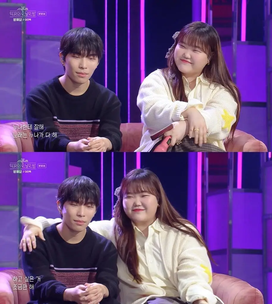 살 진짜 많이 뺀 악뮤 이수현 .jpg | mbong.kr 엠봉