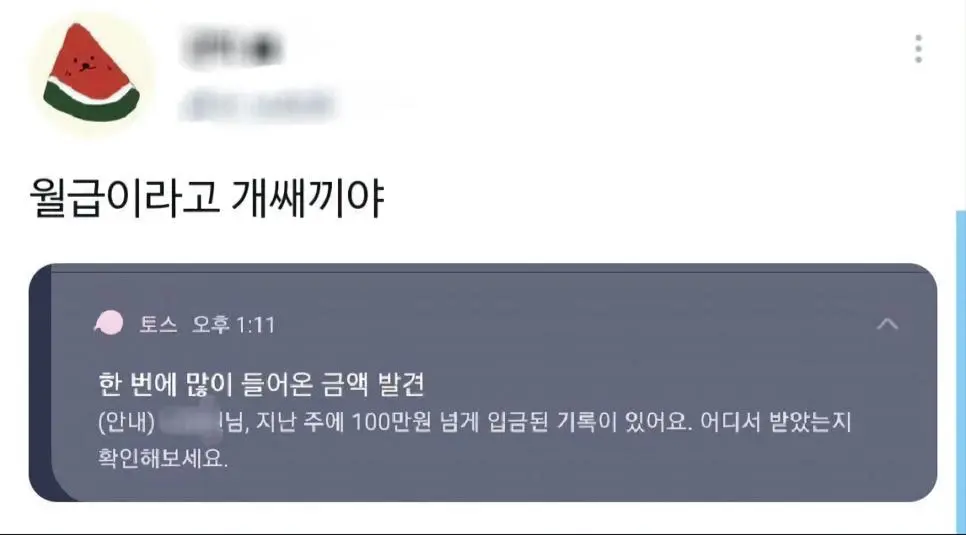 토스에 대한 유게의 인식 | mbong.kr 엠봉