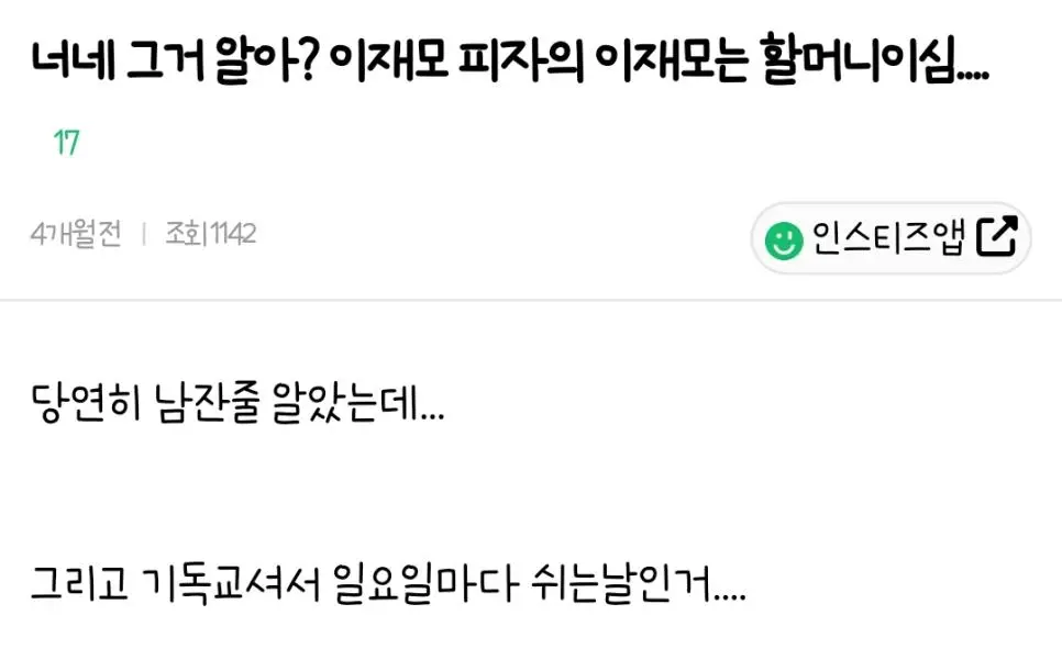 의외로 여성이신 분들.jpg | mbong.kr 엠봉