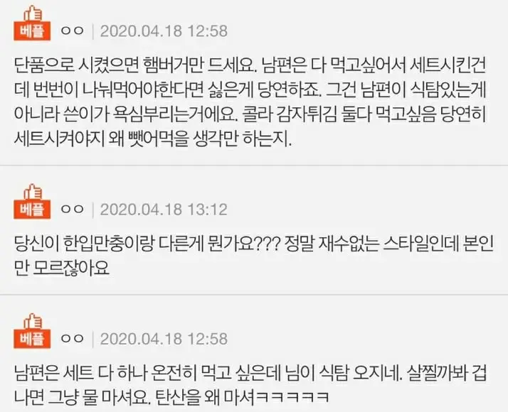 햄버거 단품 먹는게 죄인가요?.jpg | mbong.kr 엠봉