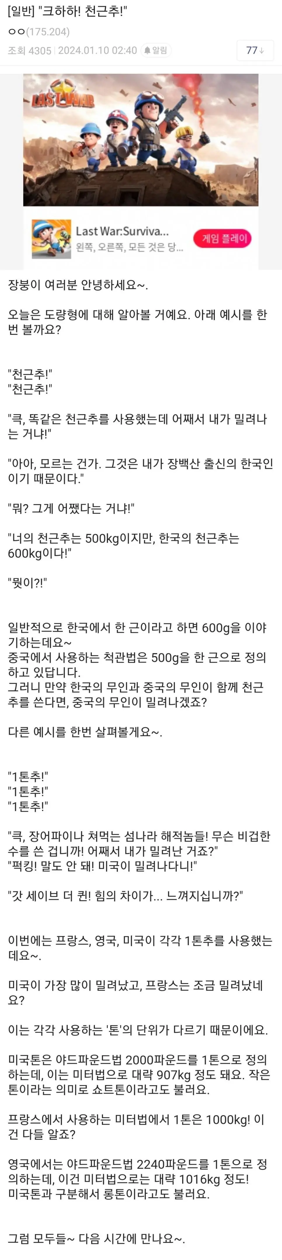 https://i.aagag.com/o/HfY8S.webp