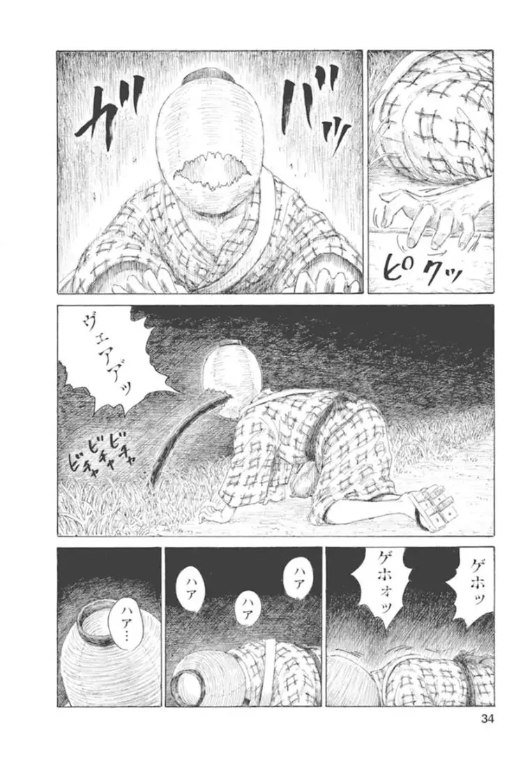 15엔 50전의 발음은 관동대학살의 조선인 구별법이었다 | mbong.kr 엠봉