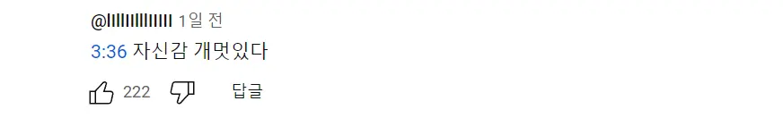 서울대 물리천문학부생에게 의대에 갈 수 있으면 갈 것인지 물었더니... | 인스티즈