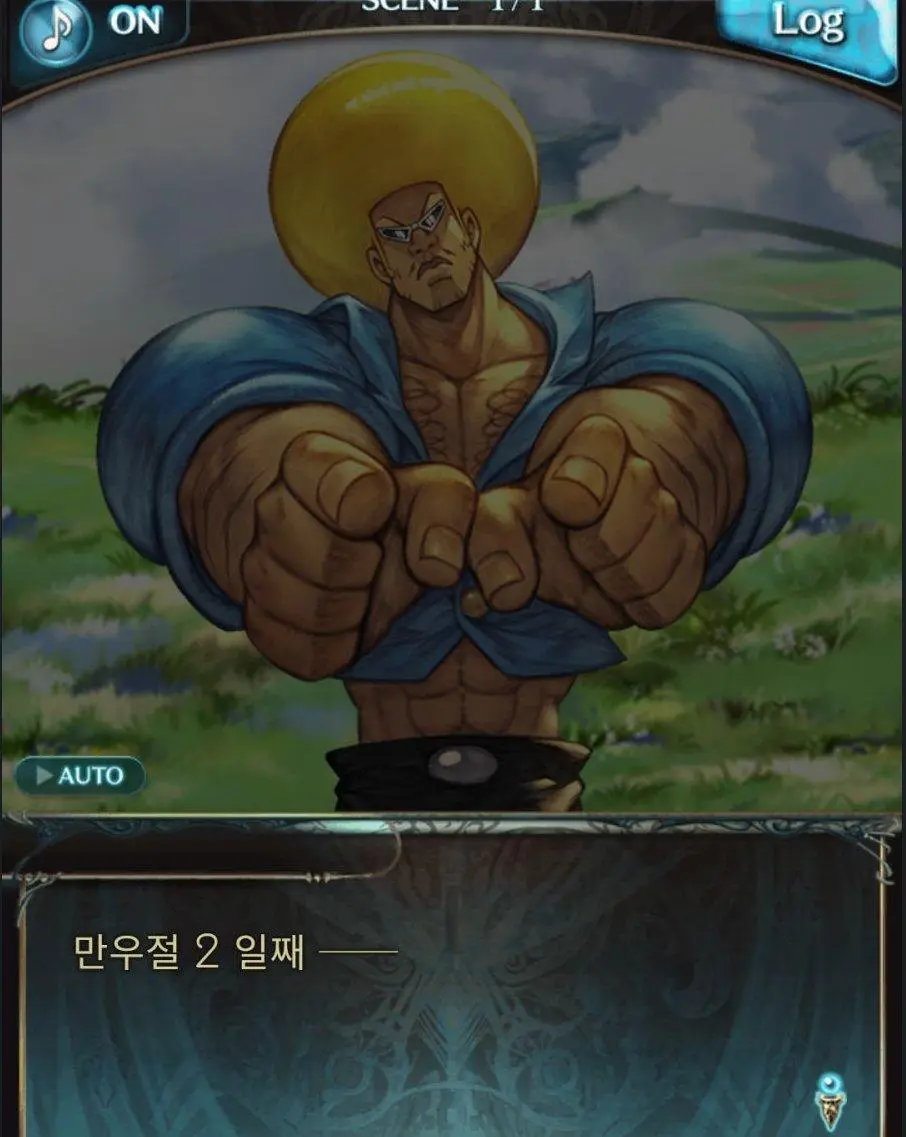 게임 만우절 이벤트 중 가장 어처구니 없을 대사 | mbong.kr 엠봉