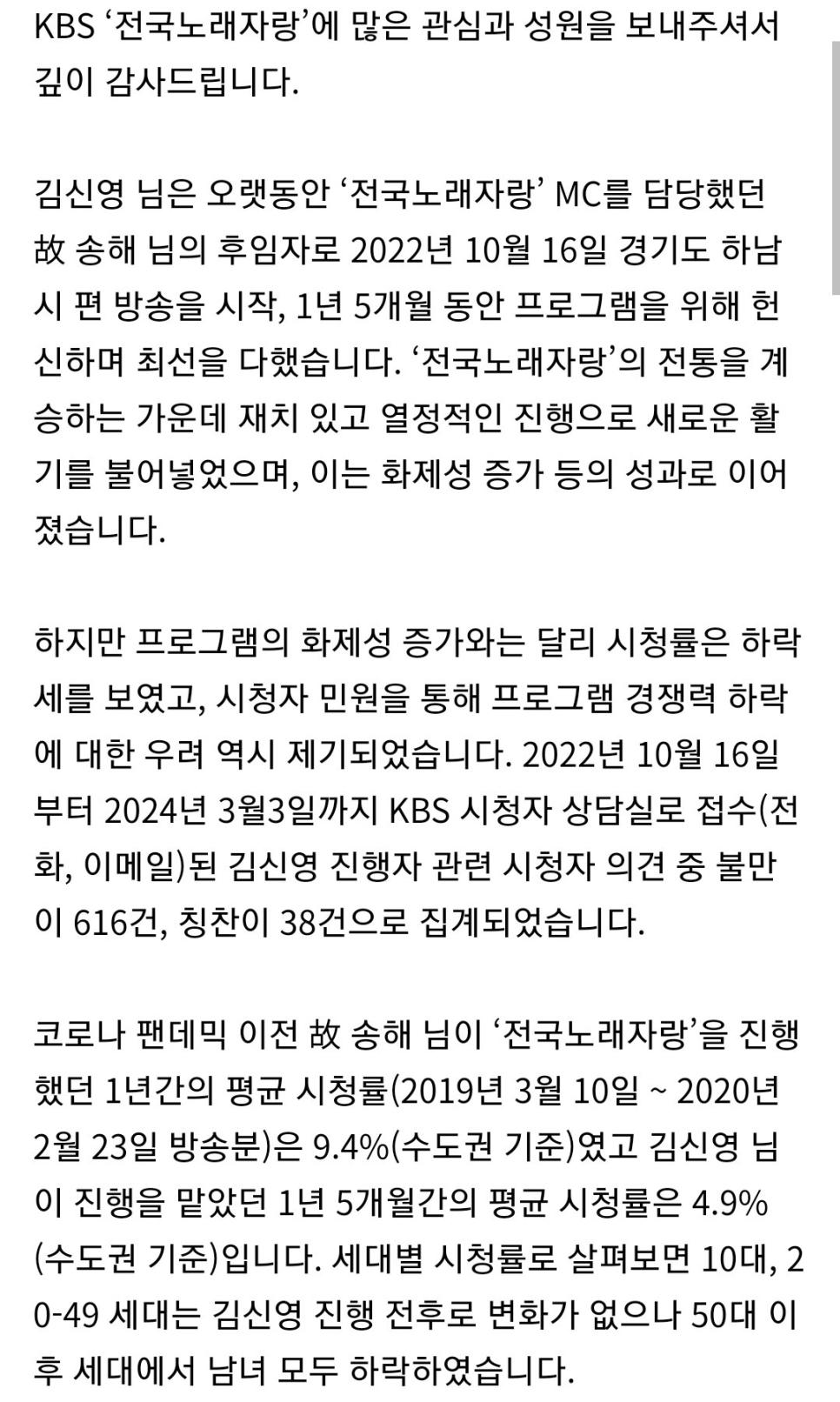  kbs 