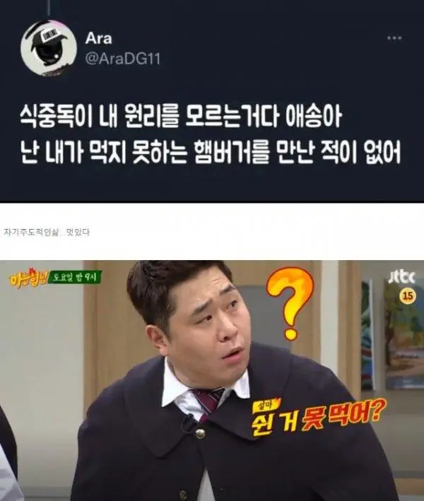 배달비를 아끼는 방법 | mbong.kr 엠봉