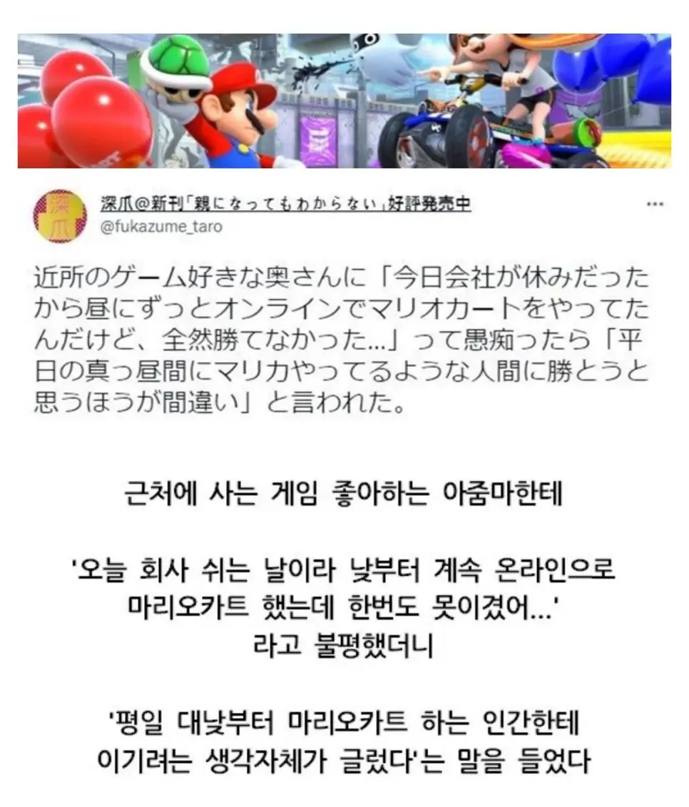 평일 낮에 게임하기 어려운이유 | mbong.kr 엠봉