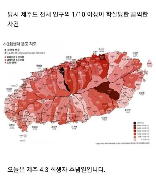 우리 할머니가 물고기를 안드시는 이유 | mbong.kr 엠봉