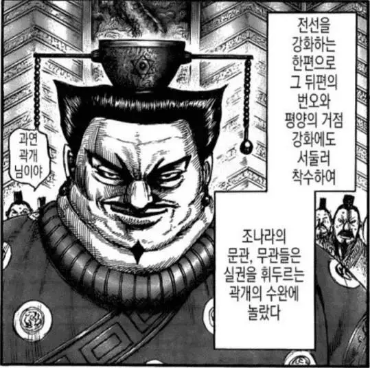 자신을 무능한 간신으로 알고있는 명신 | mbong.kr 엠봉