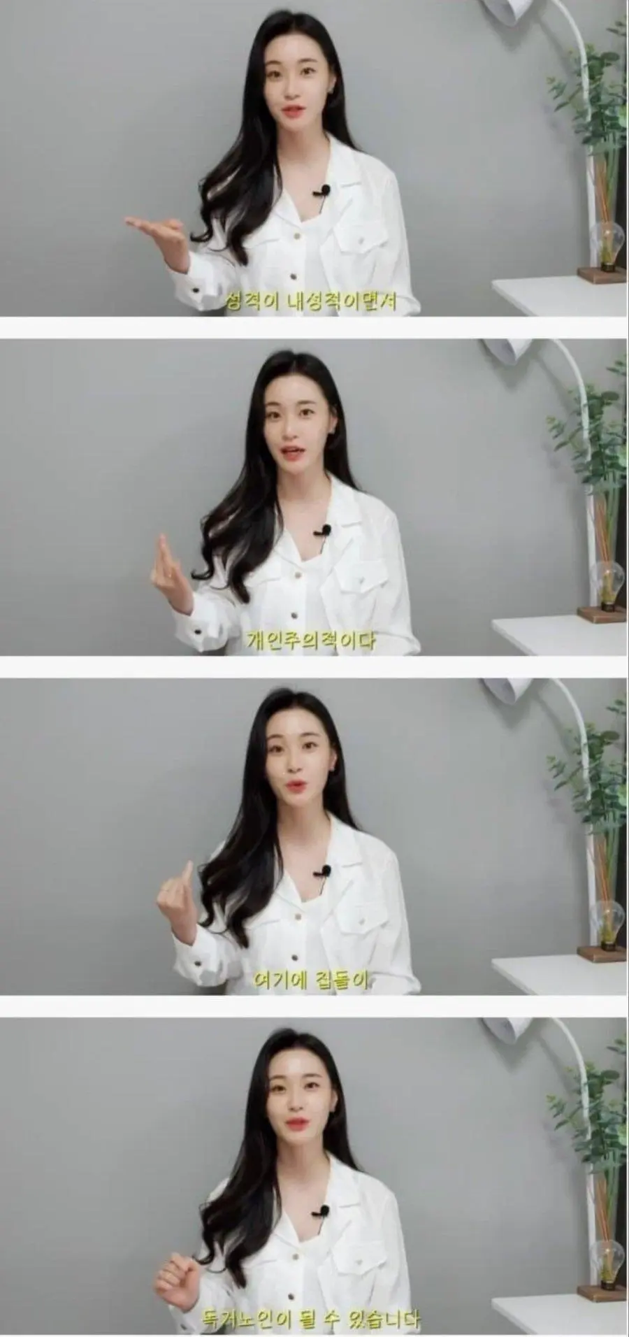 여자 못 만나고 독거노인 될 확율이 높은 남자 유형.jpg | mbong.kr 엠봉