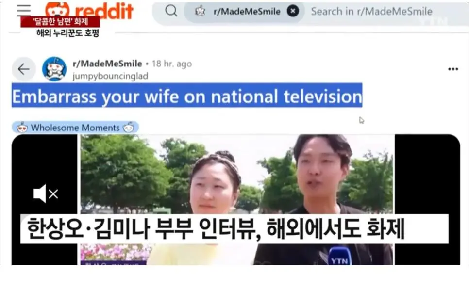 아내랑 꽃을 구분하기 어려워하던 남편 미공개 장면 | mbong.kr 엠봉