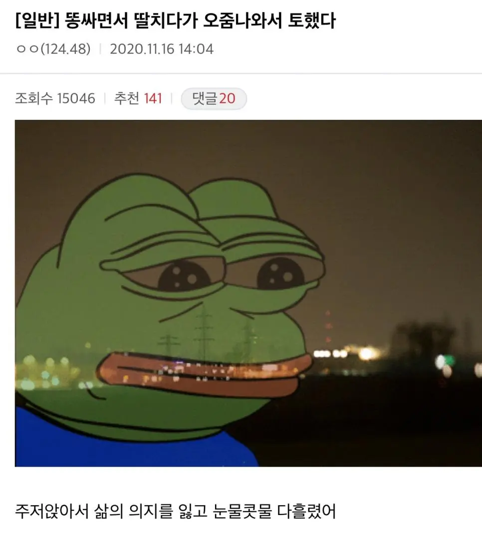 앞뒤로 싸다가 위아래로 싼 디씨인 | mbong.kr 엠봉
