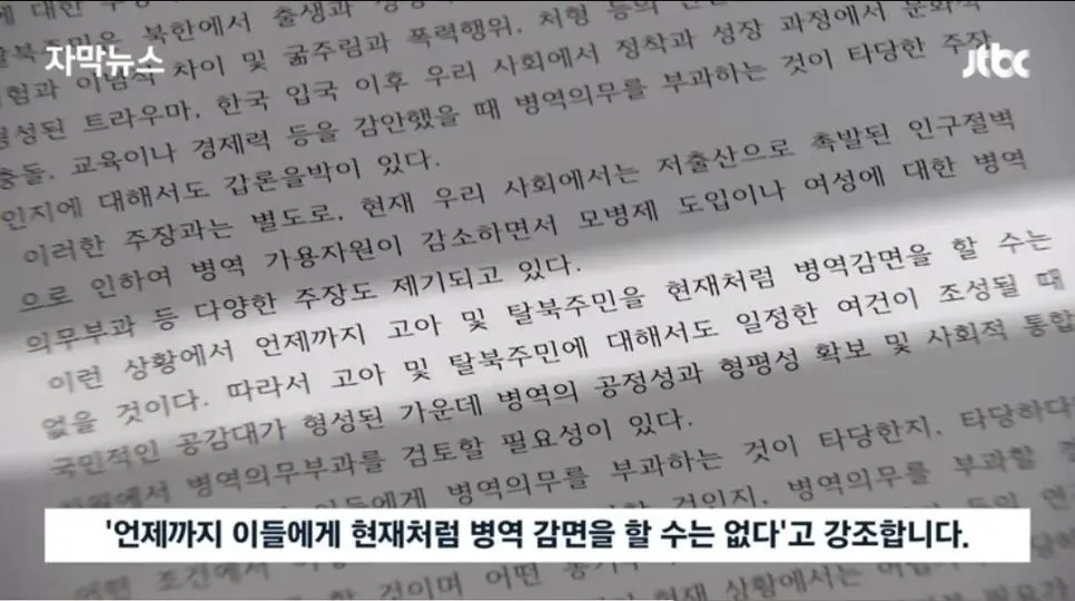 변무청 