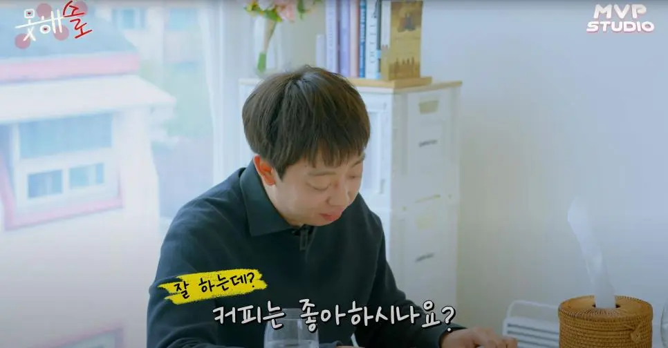 모태솔로 화법 vs. 차은우 화법 | 인스티즈