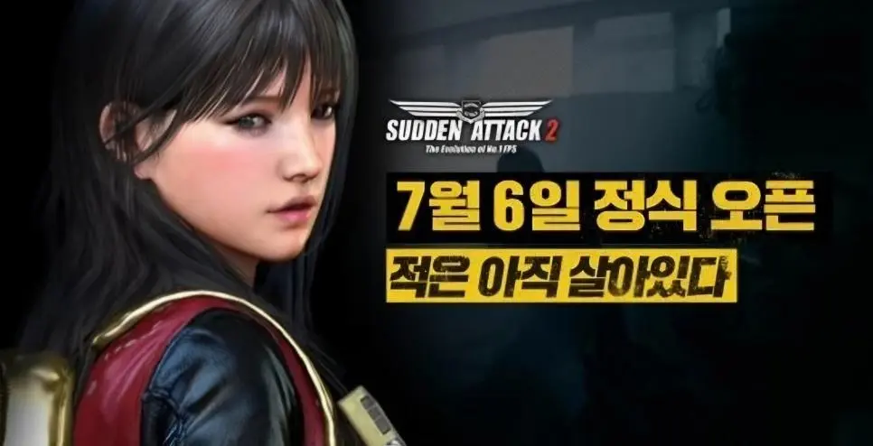 지금 K-게임에 남은 고티 유일한 희망... | mbong.kr 엠봉