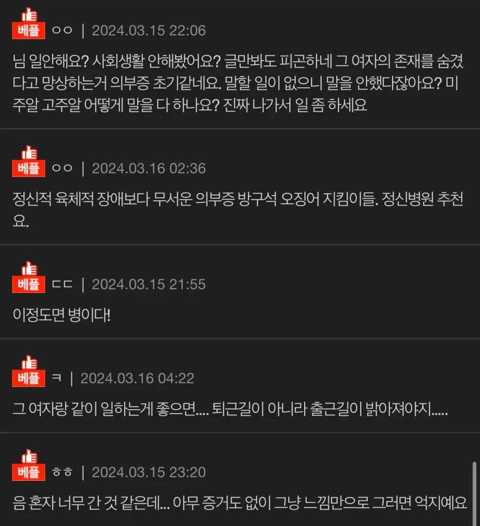 불륜중 최고 불륜.jpg | mbong.kr 엠봉