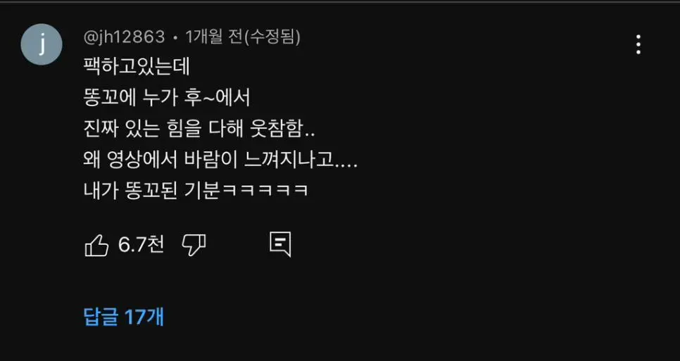 여자들이 태국 가면 꼭 사온다는 생리대 | mbong.kr 엠봉