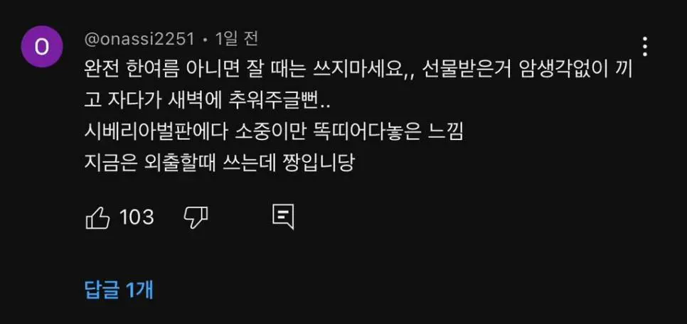 여자들이 태국 가면 꼭 사온다는 생리대 | mbong.kr 엠봉