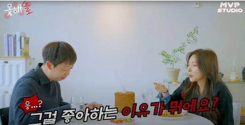 모태솔로 화법 vs. 차은우 화법 | 인스티즈