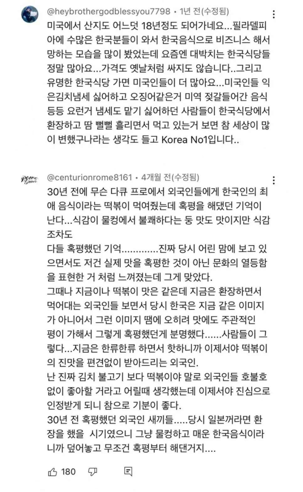 IJXs2.webp